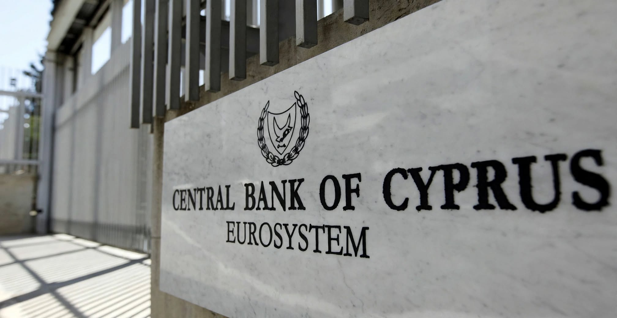 ΚΤΚ: Οι εκποιήσεις λειτουργούν ως έσχατο μέτρο – Μόλις το 6% αφορά κύριες κατοικίες